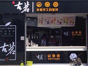 开云台州店
