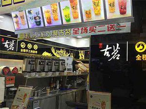 开云太原店